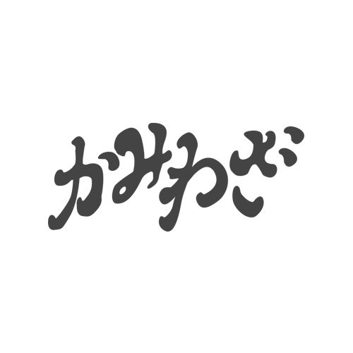 赤ちゃん筆制作 かみ処 髪技 思い出の一品に